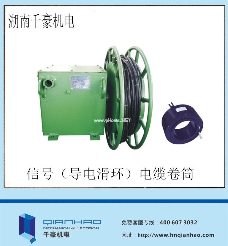 電纜卷筒展示圖，咨詢熱線：400-607-3032