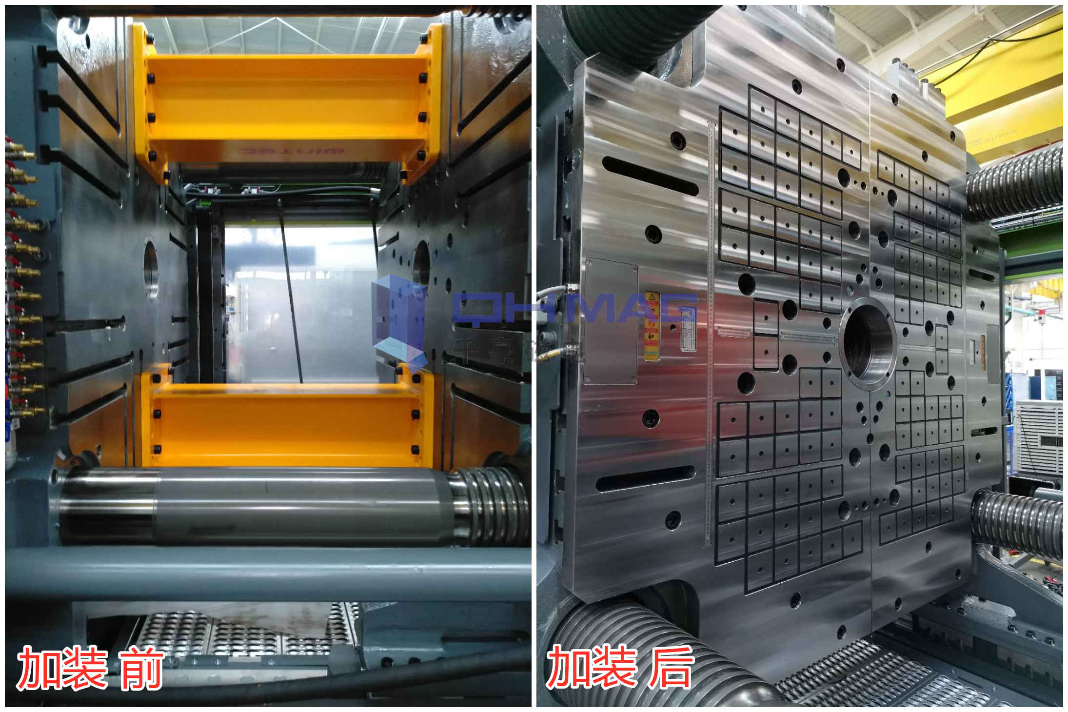 注塑機(jī)換模磁力模板安裝，千豪