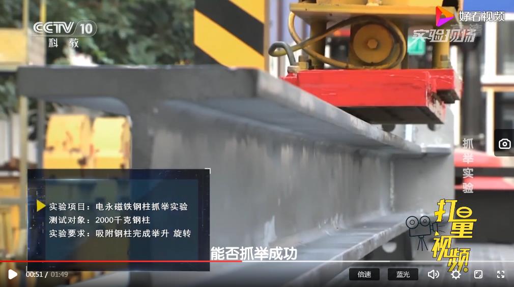 千豪電永磁鐵到底能抓取多重的工件？